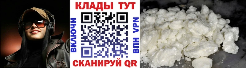 Виды наркотиков купить Нефтеюганск COCAIN  Галлюциногенные грибы  АМФ  МЕФ  ЭКСТАЗИ  APVP 