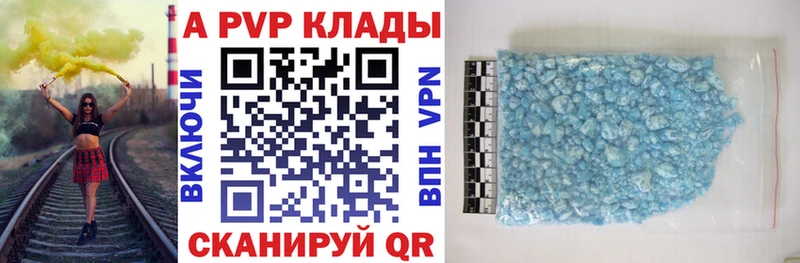 APVP мука  Нефтеюганск 