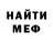 Первитин винт BLADE OVERANGE