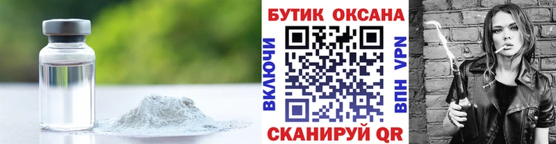 где продают наркотики  Нефтеюганск  БУТИРАТ жидкий экстази 