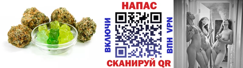 купить   Нефтеюганск  Canna-Cookies конопля 