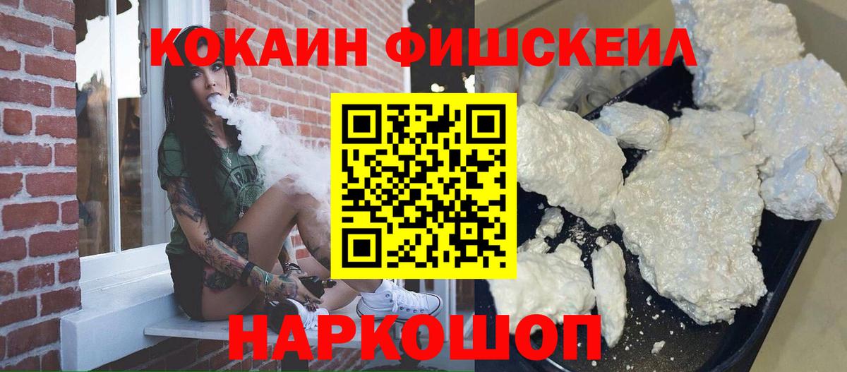 Cocaine Columbia Нефтеюганск