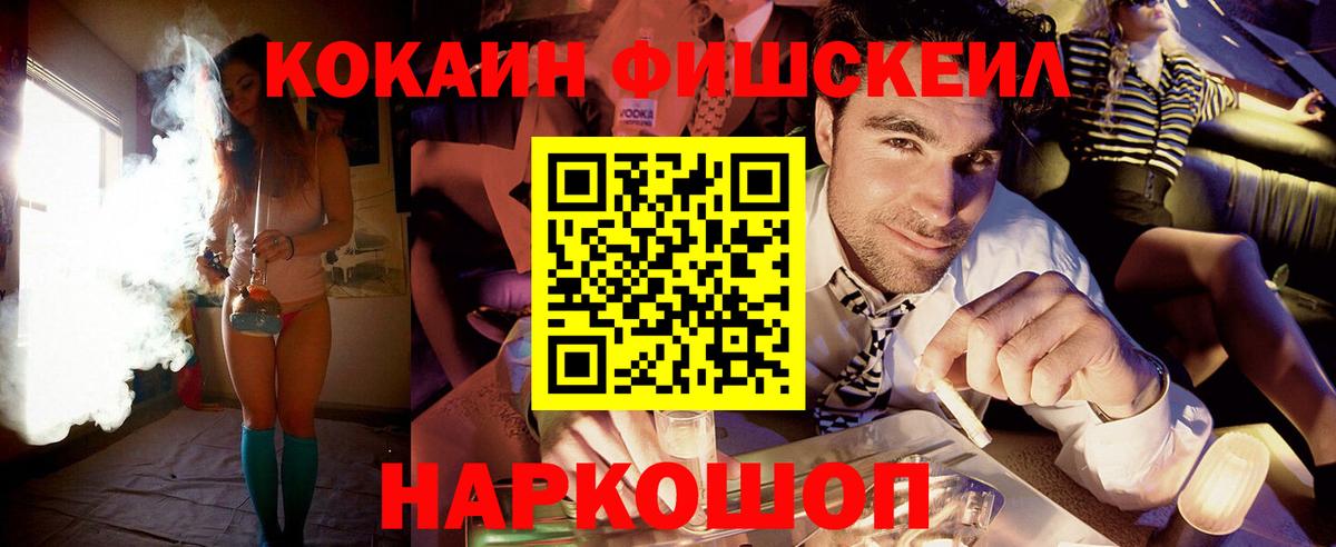 КОКАИН Эквадор  Вход с VPN  Нефтеюганск 