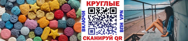 ЭКСТАЗИ диски  как найти закладки  Нефтеюганск 