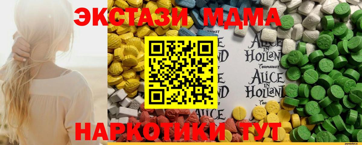 ЭКСТАЗИ Punisher  Ecstasy  Нефтеюганск  ЭКСТАЗИ 250 мг  Вход с VPN 