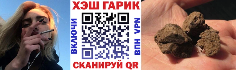 ГАШИШ гашик  Нефтеюганск 