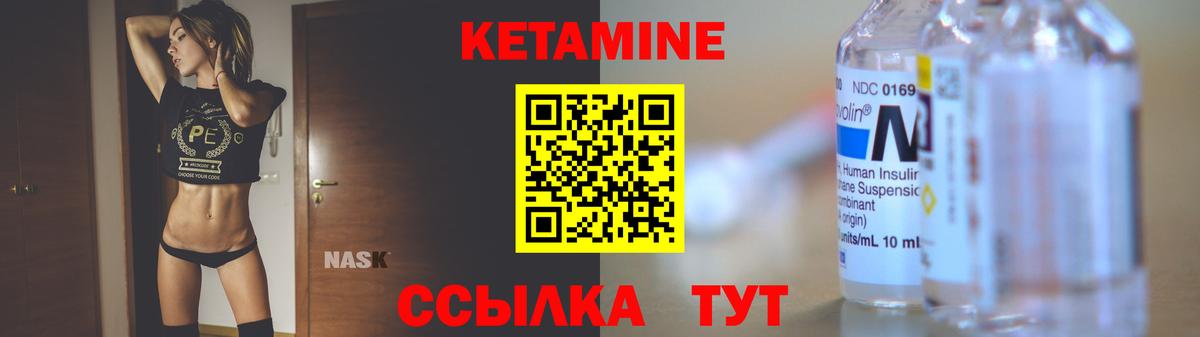 нарко площадка официальный сайт  Вход с VPN  Нефтеюганск  КЕТАМИН ketamine  Кетамин ketamine 