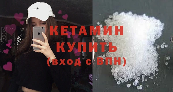 альфа пвп Навашино