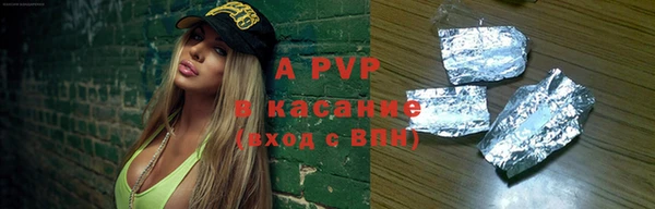 альфа пвп Навашино