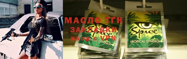 ГАЛЛЮЦИНОГЕННЫЕ ГРИБЫ Надым