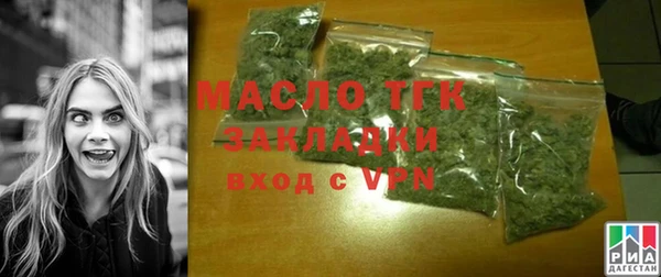 альфа пвп Навашино