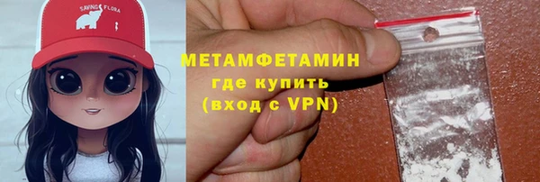 альфа пвп Навашино