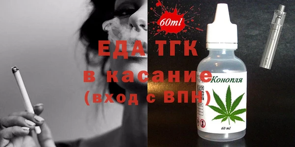 альфа пвп Навашино