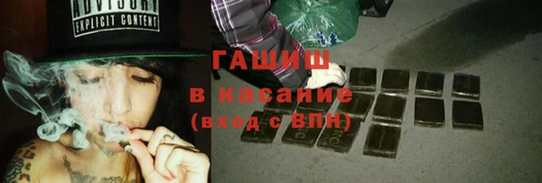 альфа пвп Навашино