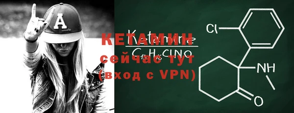 альфа пвп Навашино