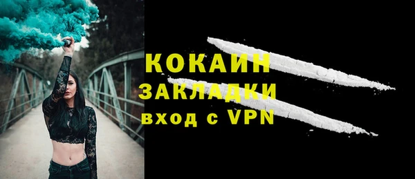альфа пвп Навашино