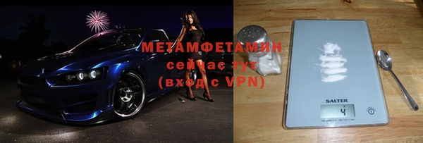 альфа пвп Навашино