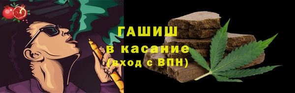 альфа пвп Навашино