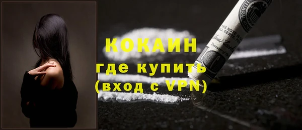 альфа пвп Навашино
