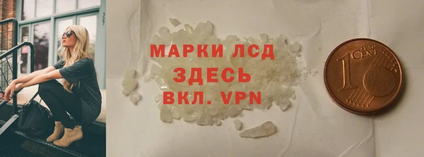 альфа пвп Навашино