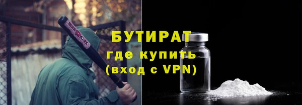 альфа пвп Навашино
