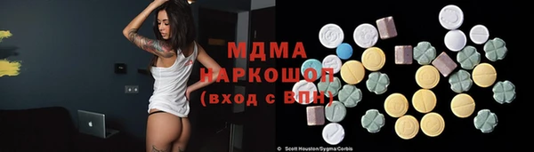 PSILOCYBIN Наволоки