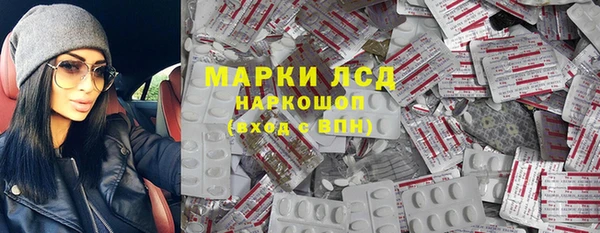 PSILOCYBIN Наволоки