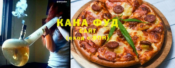 альфа пвп Навашино