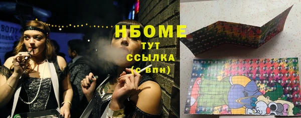 PSILOCYBIN Наволоки