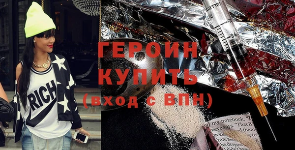 ГАЛЛЮЦИНОГЕННЫЕ ГРИБЫ Надым