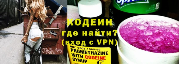 PSILOCYBIN Наволоки