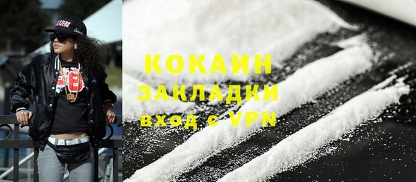альфа пвп Навашино