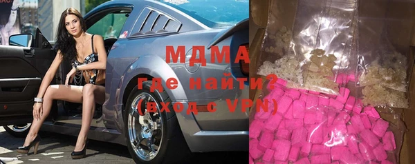 ГАЛЛЮЦИНОГЕННЫЕ ГРИБЫ Надым