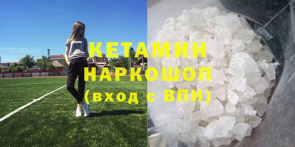 альфа пвп Навашино