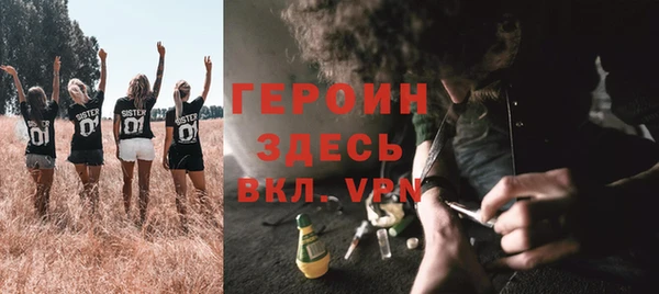 альфа пвп Навашино
