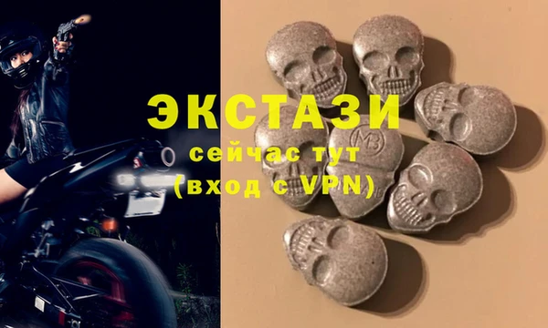 альфа пвп Навашино