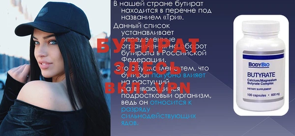 PSILOCYBIN Наволоки