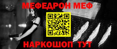СК Можга