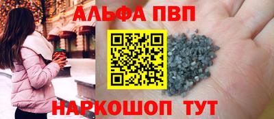 а пвп мука Наро-Фоминск
