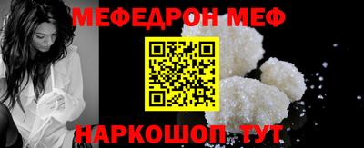 тгк Можайск