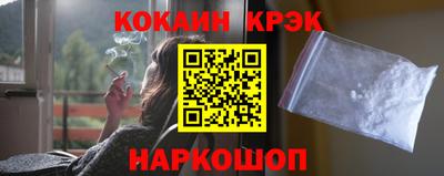 тгк Можайск