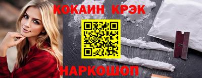 прущий лед Нальчик