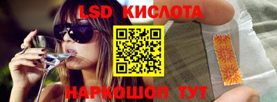 тгк Можайск