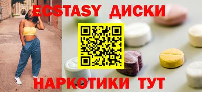 тгк Можайск