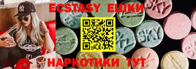 прущий лед Нальчик