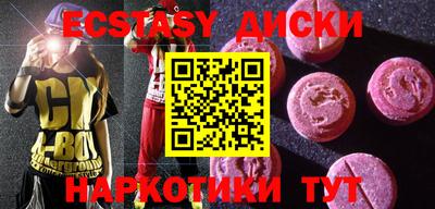 тгк Можайск