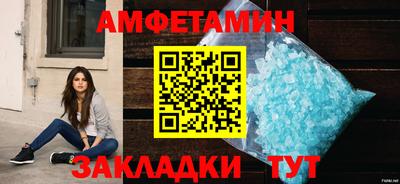 прущий лед Нальчик