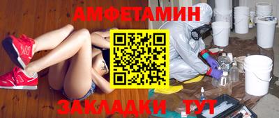 тгк Можайск