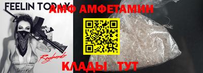 а пвп мука Наро-Фоминск