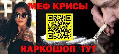 прущий лед Нальчик
